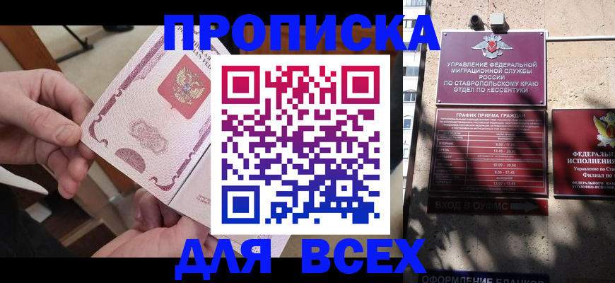 форма 3 в Усть-Лабинске